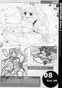 (C80) [WIREFRAME (Yuuki Hagure)] WIREFRAME Extra 3