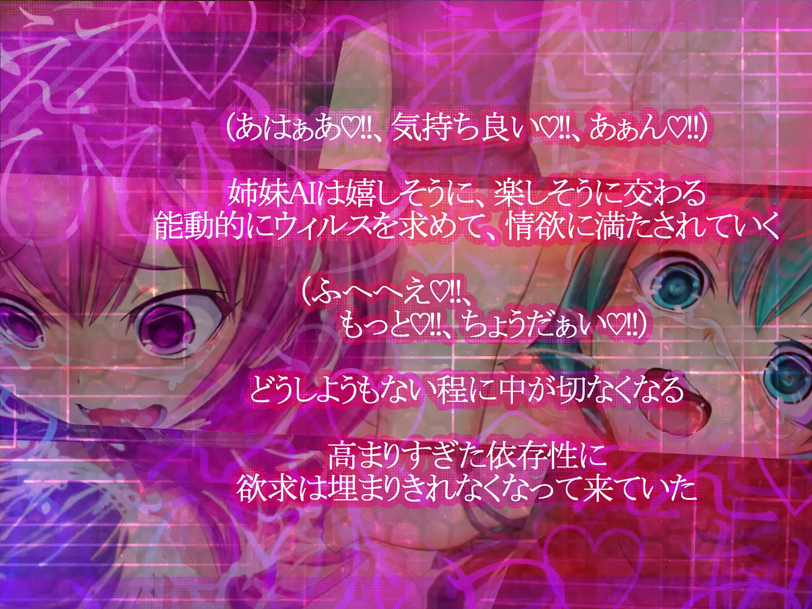 Shinkoku na Error ga Hassei Shimashita.