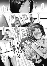 [Ariga Tou] Boku♥Tabe Ch.1-6 (Complete)