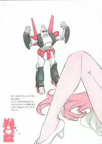 (C71) [Shinba Oolong Cha] Momo Kami Shikiso (Project BLUE Chikyuu SOS, Zero no Tsukaima)