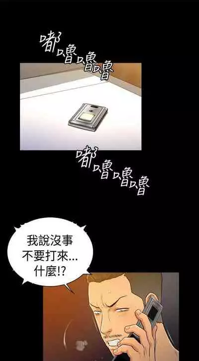 10億風騷老闆娘 1-76