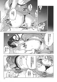 [Inochi Wazuka] Futanari Onee-chan wa Bokura no Omocha Ch. 1, 4 [Chinese] [伍拾漢化組]