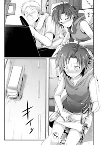 (C88) [TWILIGHT DUSK (Aya)] Aoi no Netorare Nikki Soushuuhen + Kaede