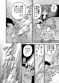 [Mboo] Revenge Twins