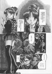 [Asano Meyusi] Glamarous