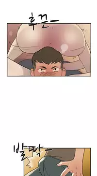 Double Date Ch.1-17 (English) (Ongoing)