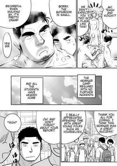 Orenchi no Mahoutsukai 3