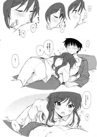 (C95) [Fuka Fuka (Sekiya Asami)] Chiba Selection Hozonban (Qualidea Code)