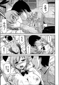 COMIC Europa 2014-11