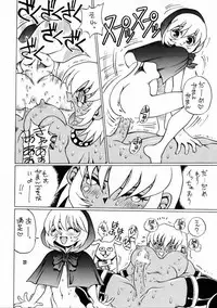 (C53) [NOUZUI MAJUTSU (Various)] Nouzui Majutsu III (Various)