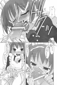 (C67) [KEY TRASH (Hikagi Tatsuhiko)] Saga Continue (Higurashi no Naku Koro ni)