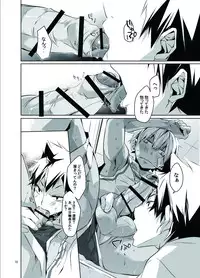 [R.C.I (Hazaki)] Uniform sperm [Digital]