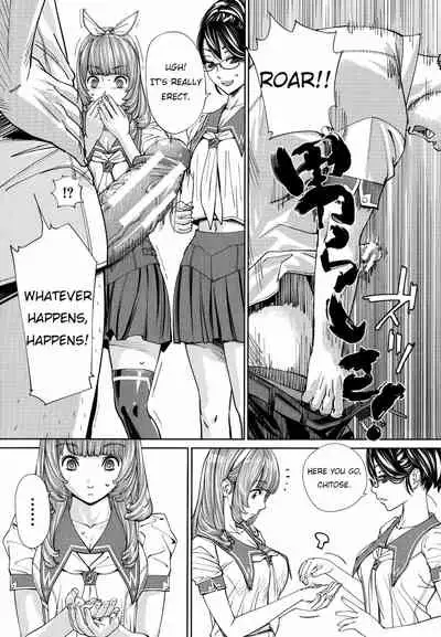 [Seto Yuuki] Chitose + 4P Leaflet [English]