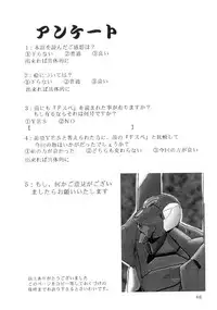 (C50) [Parupunte (Fukada Takushi)] F-27 (Various)