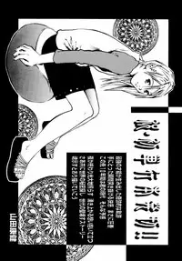 [Tsujimori Kuniwo] Sweet Hearts