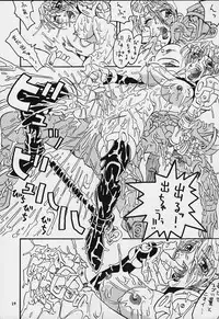 (C55) [Tsurikichi Doumei (Various)] Nan Demo-R Yume Shinan (Various)