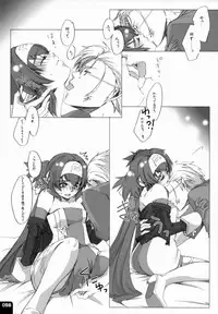 (C80) [R+birth Day (Higashi)] Miha Kura Ifu! -For adults- (Macross Frontier)