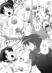 [Nagumo Haruka] Dropout ni Ikou! - Let's go by Dropout feelings.