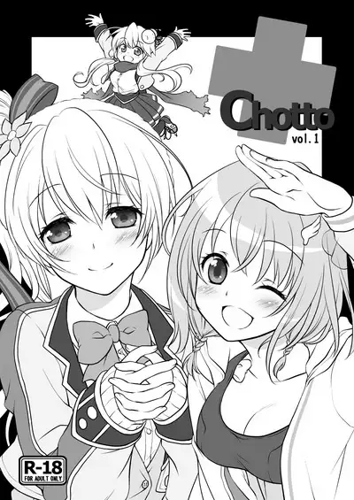 Shironeko Ga - Ruzu Kore Ku Shon