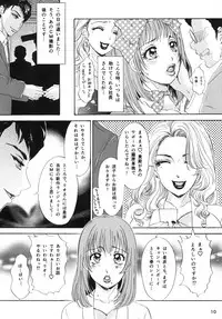 [A-mania9's (The Amanoja9)] BEHAVIOUR+Vol. 2 ~Houkyou Jounen Monogatari Kouhen~ [Digital]