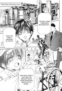 [Yamane Ayano] Finder no Ryoushuu (ENG)
