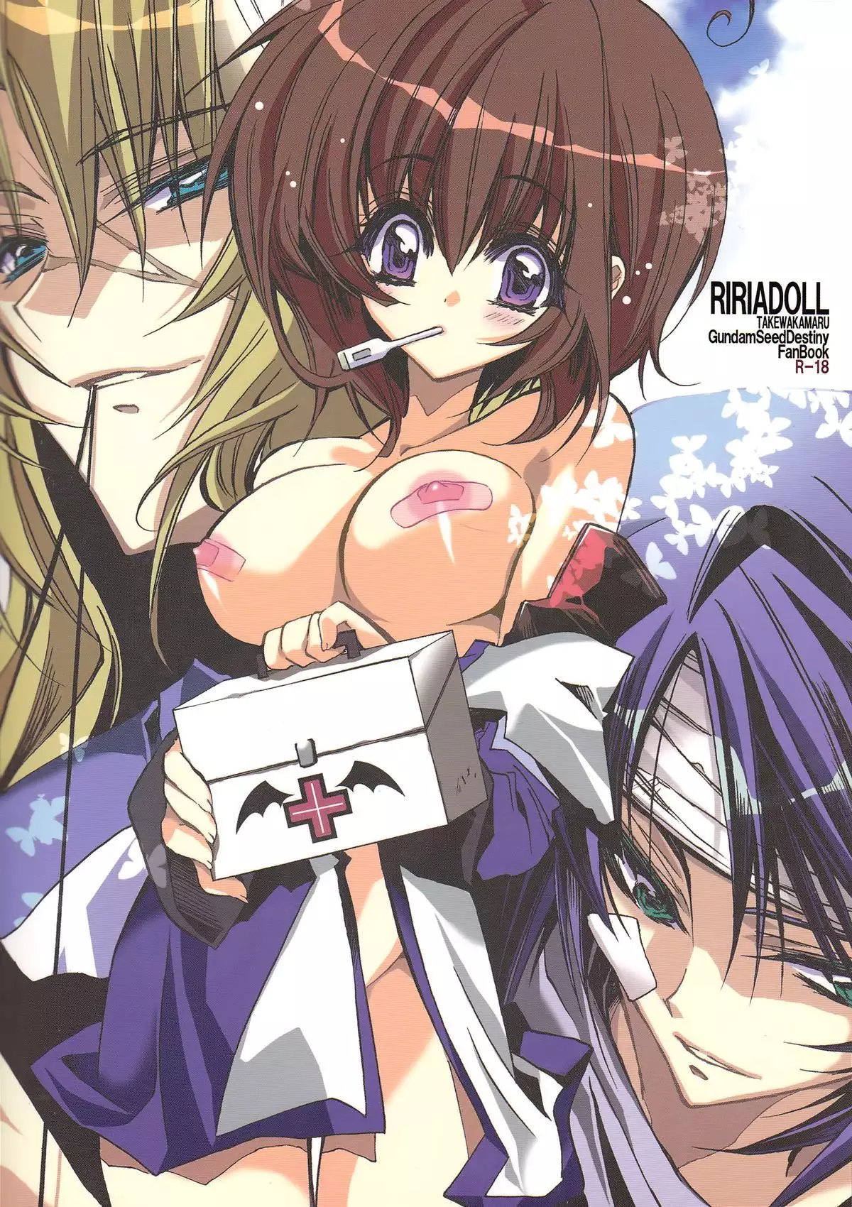 Kira-chan ni Onegai!