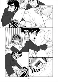 [nebira71] Beast Meets Lum (Urusei Yatsura)