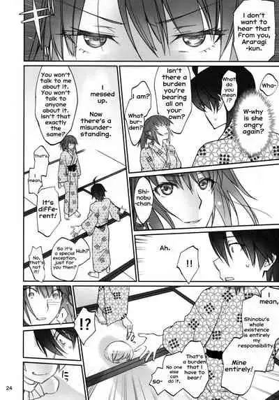 Hitagi Family Kouhen