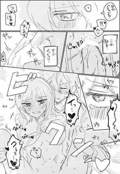 Subanatsu
