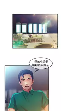 Switch1-29 Chinese Rsiky