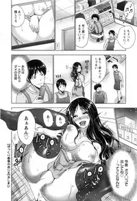 Action Pizazz 2016-03