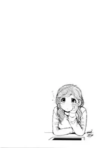 [Okano Hajime] Eromanko