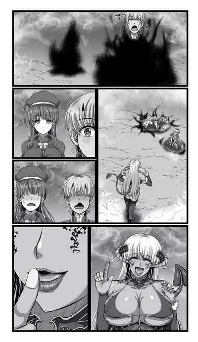 [SweetEdda (Loki)] SweetEdda vol.08 Inma-ka Hen