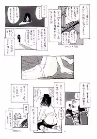 (C67) [NOUZUI MAJUTSU, NO-NO'S (Various)] Naked Princess