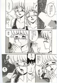 Mizugi Crisis part 2 - JP