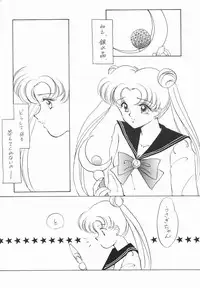 (C43) [S' SENSE (Ena Mi)] Moon Venus (Bishoujo Senshi Sailor Moon)