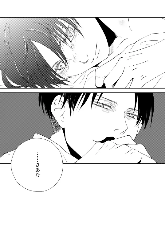 Chikashitsu de Ichiban no Bijin Soushuuhen