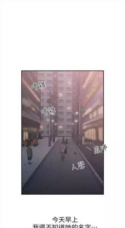 前女友 1-48 中文翻译（更新中）