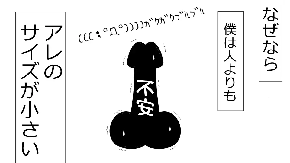 Makoto ni Zannen nagara Anata no Kanojo wa Netoraremashita. Zengohen Set