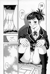 [Tecchan] Chikan Yuugi - Molester Game