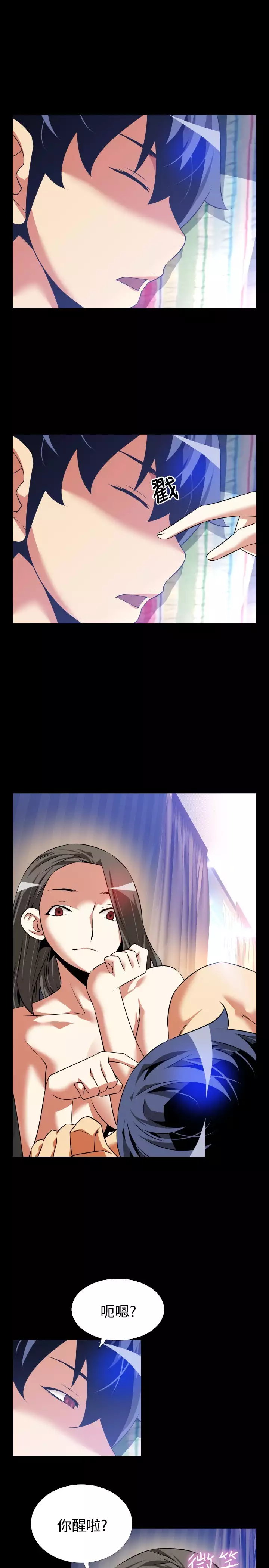 Love Parameter 恋爱辅助器 55-65