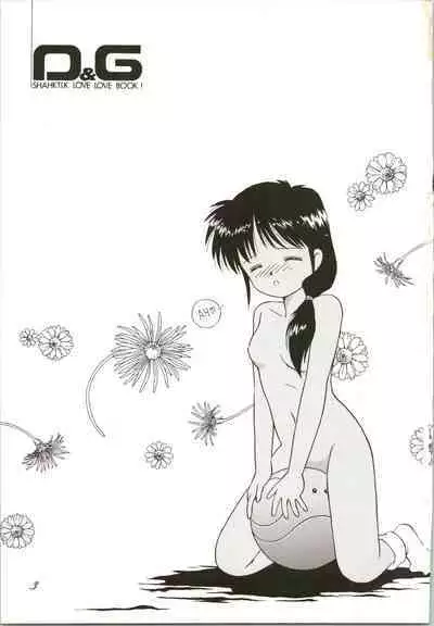 SHAHKTI.K LOVE² BOOK D&G