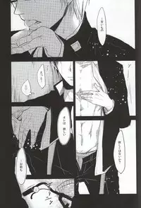 [Mofumoffu (Sachimo)] Amai Oniisan wa Suki Desu ka? (Kuroko no Basuke)