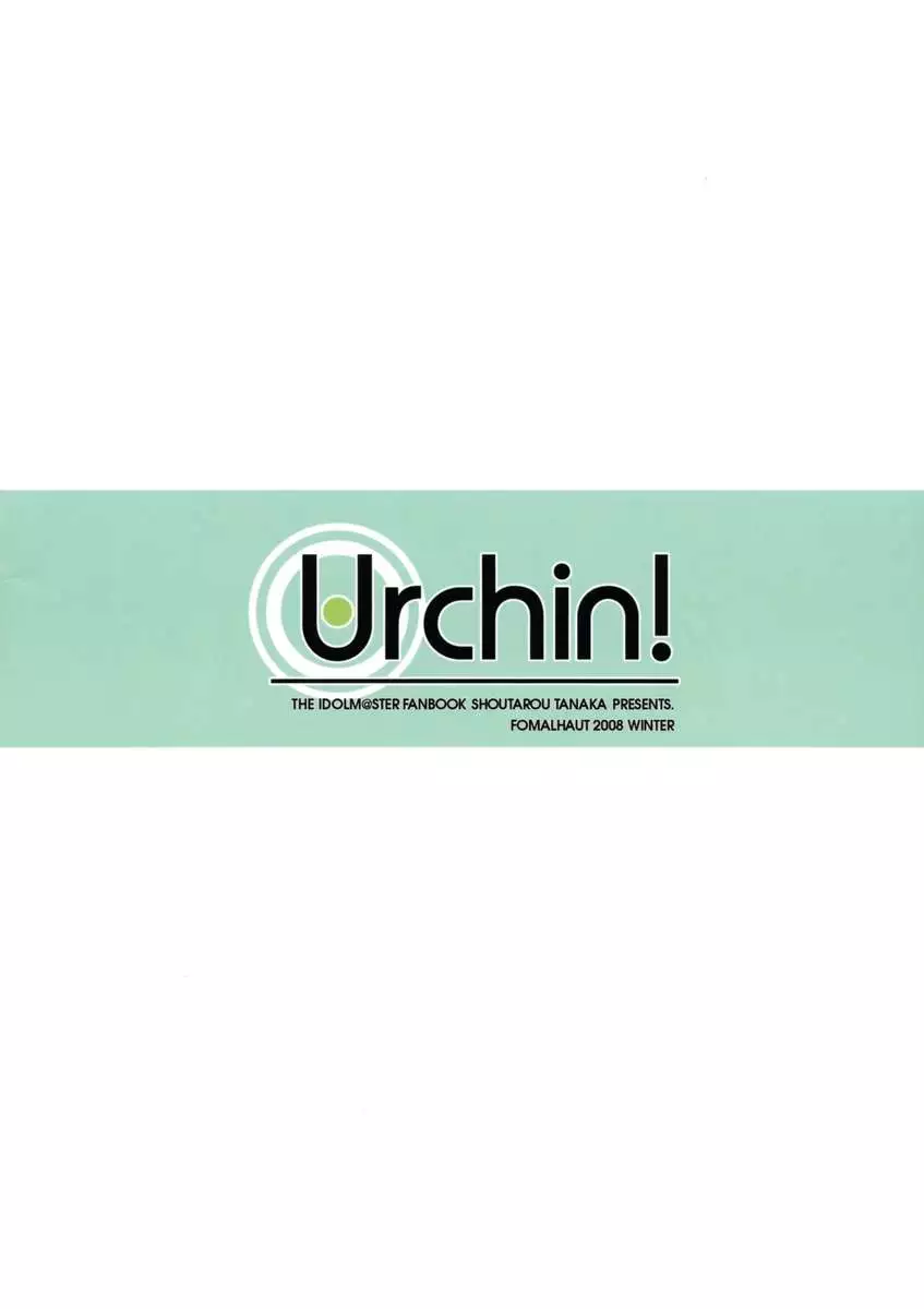 Urchin!