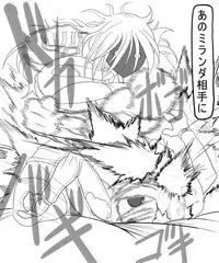 [Ahe, Maron] Trash vs Miranda