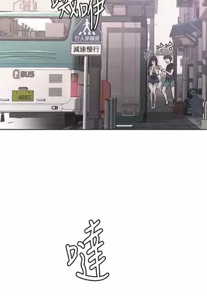 Secret Class Ch.39/?