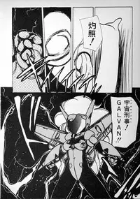 [minami yuuko] meshimase bisyoujo