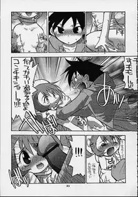 (C60) [Mongoose Studio (Various)] Oboro (Chobits)