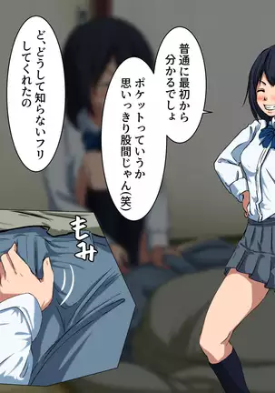 Your Ever-Attached Niece