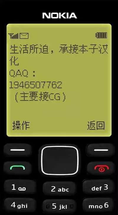 Fallen Heart Another √Chaos